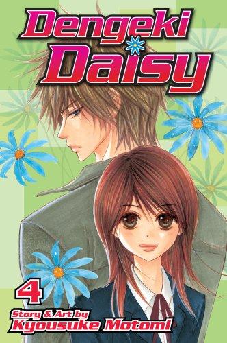 Dengeki Daisy, Volume 04 cover