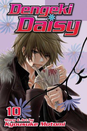 Dengeki Daisy, Volume 10 cover