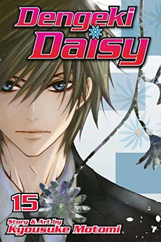 Dengeki Daisy, Volume 15 cover