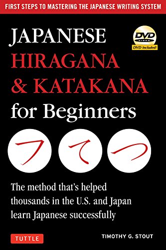 Japanese Hiragana & Katakana for Beginners cover